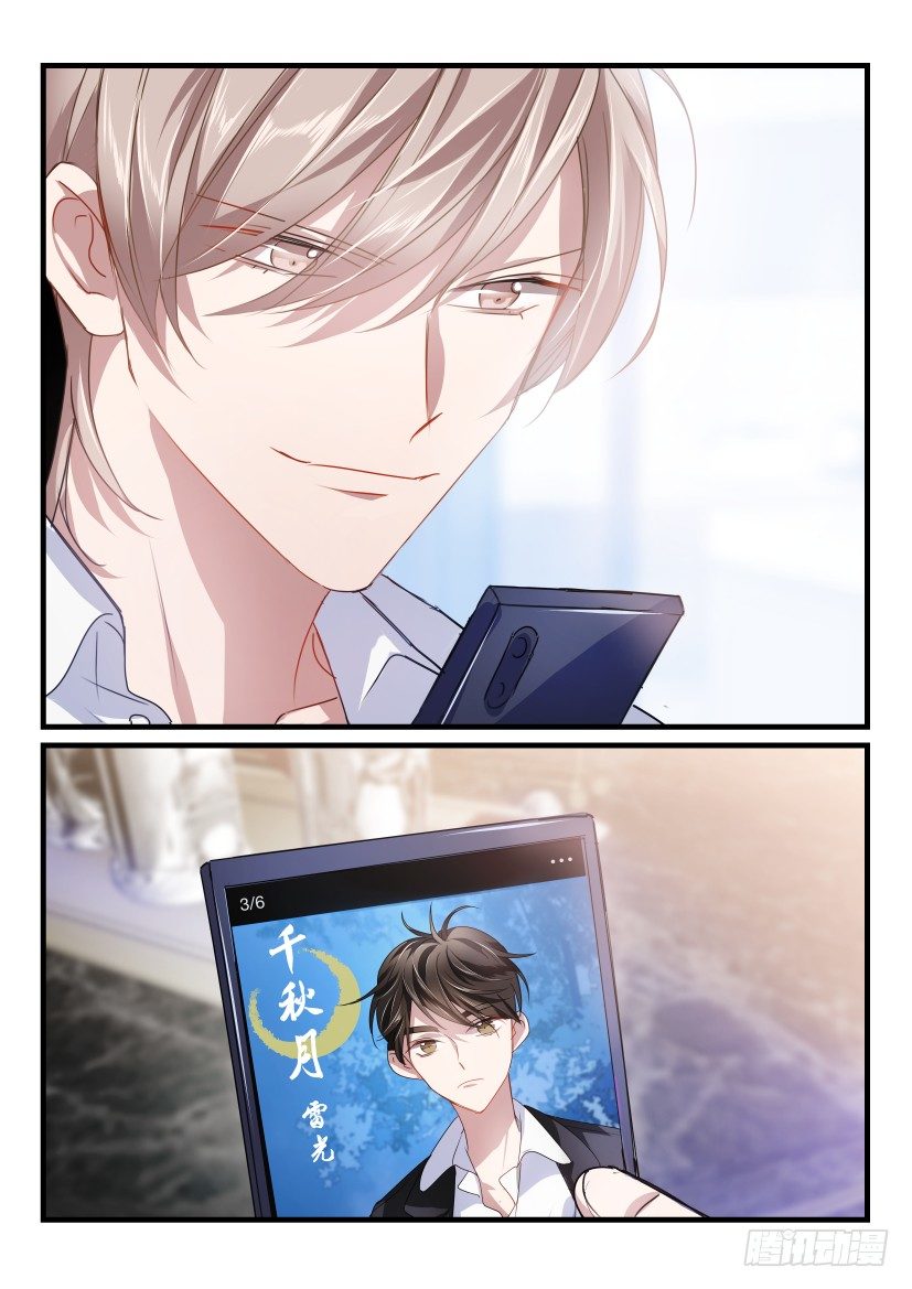 35.顶替7