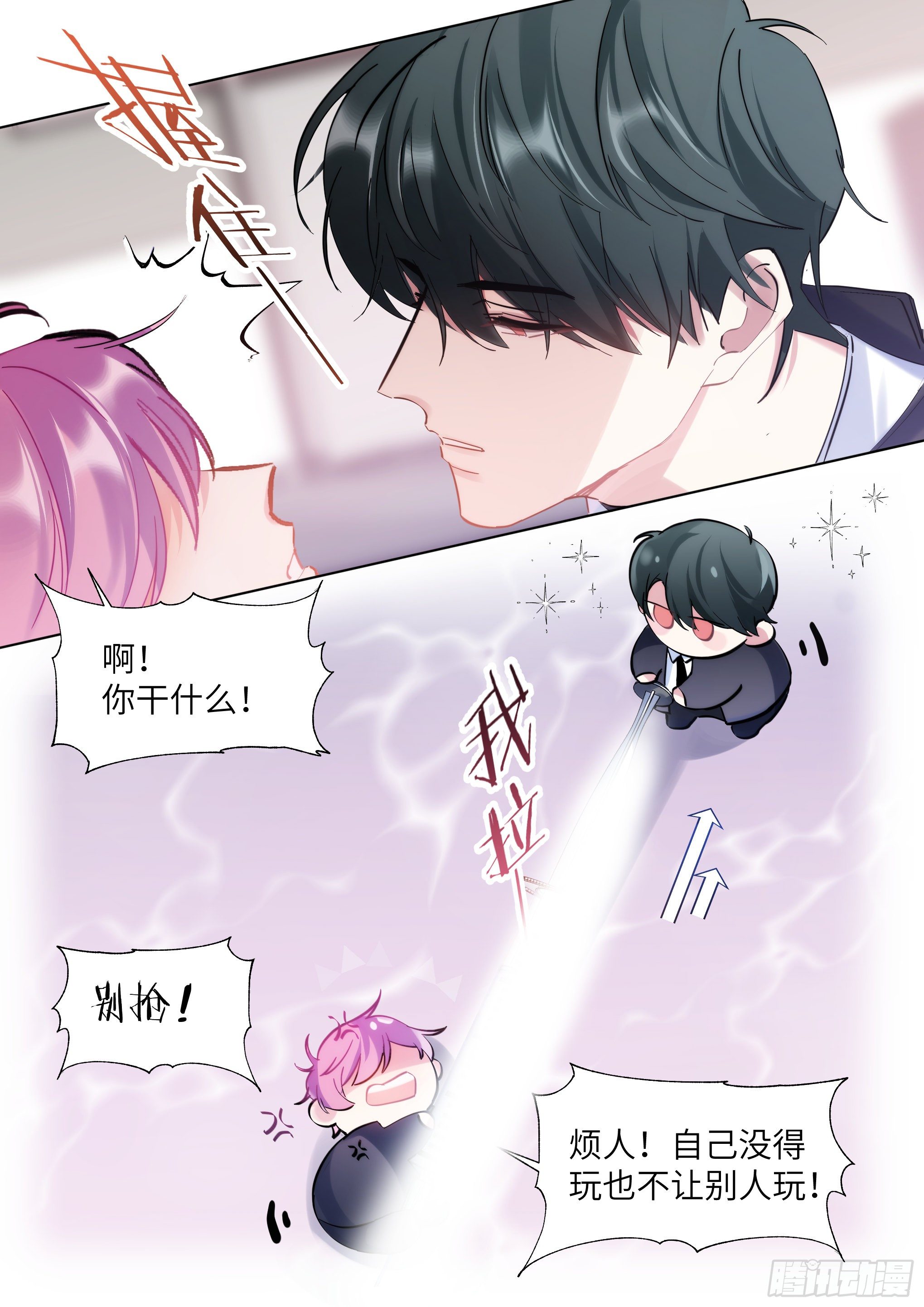 212.试探13