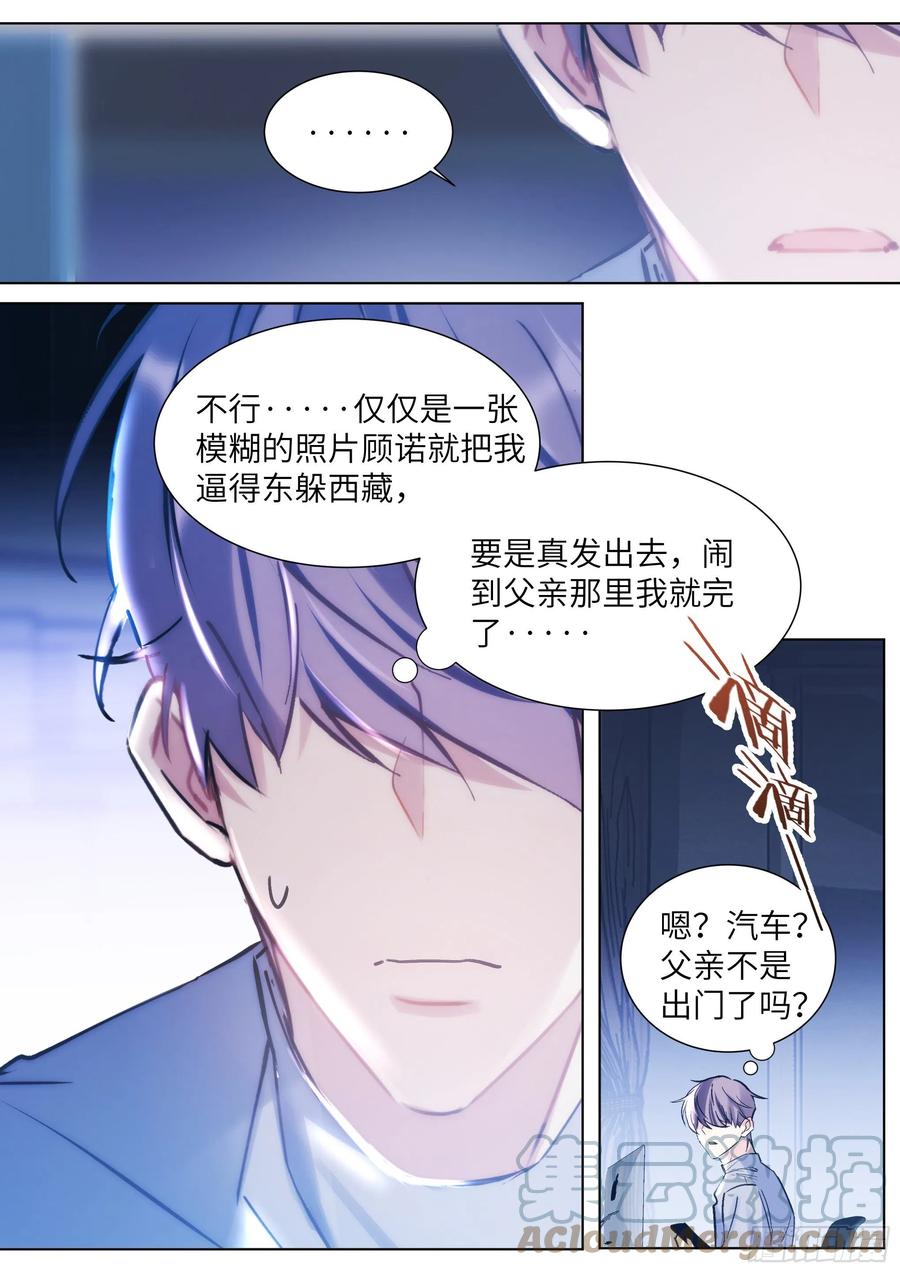 211.演员的自我探索4