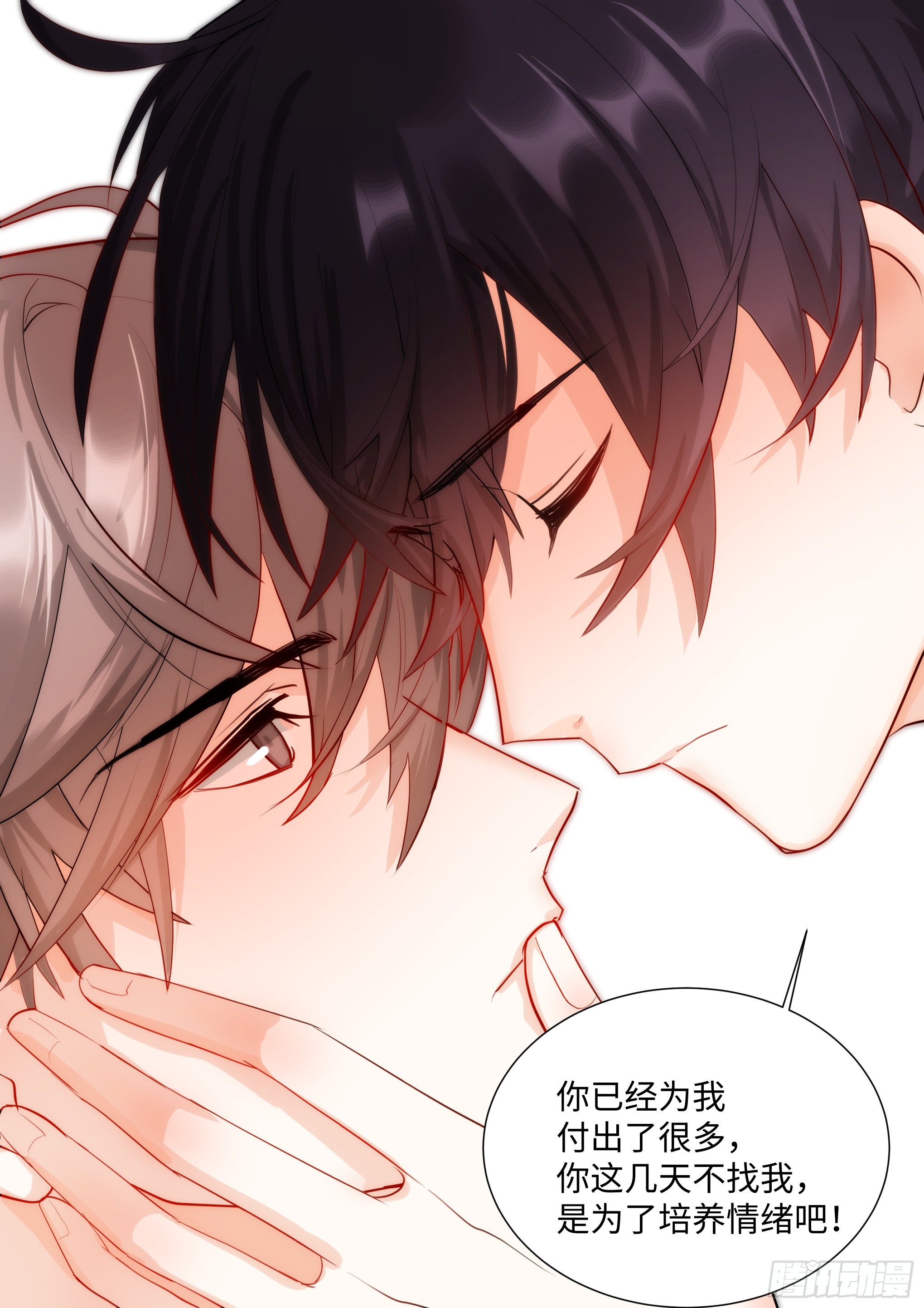 217.坦白21