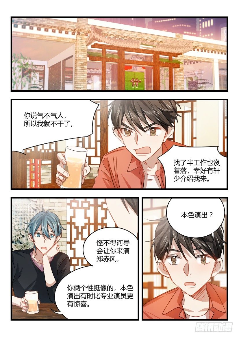 11.醉酒1