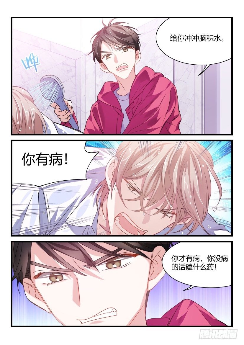 46.真情流露3