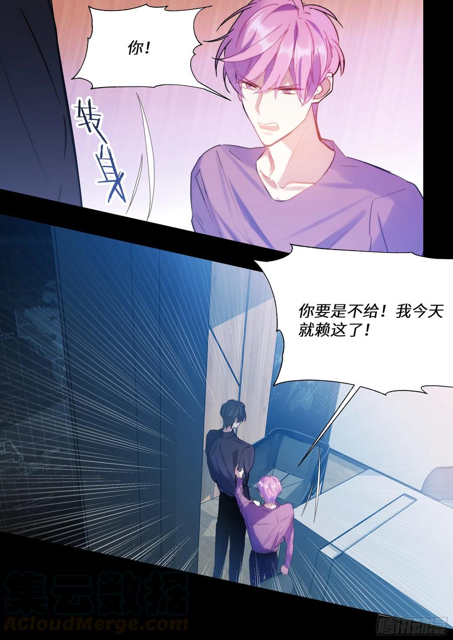 181.引火烧身10