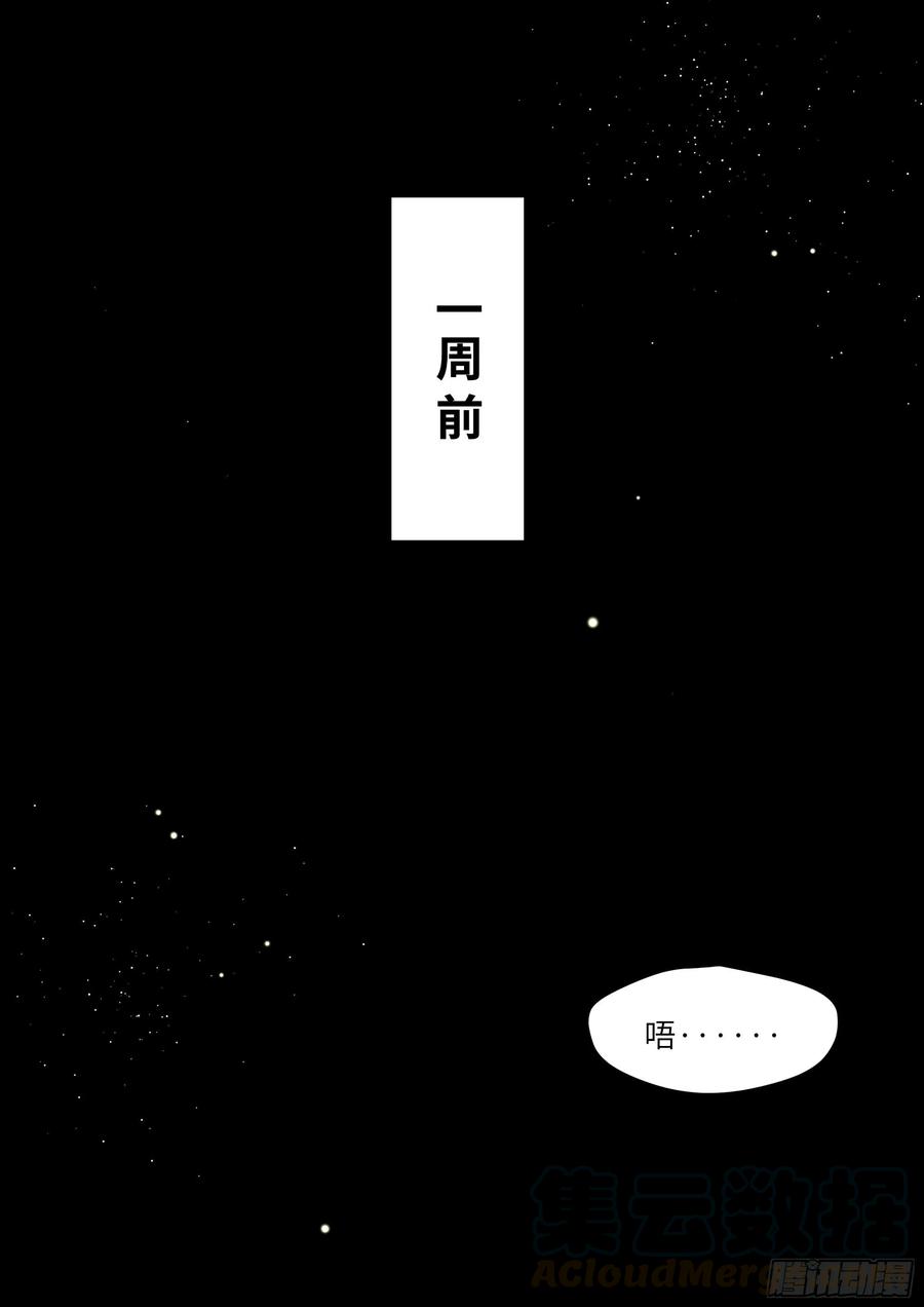 160.自作孽0