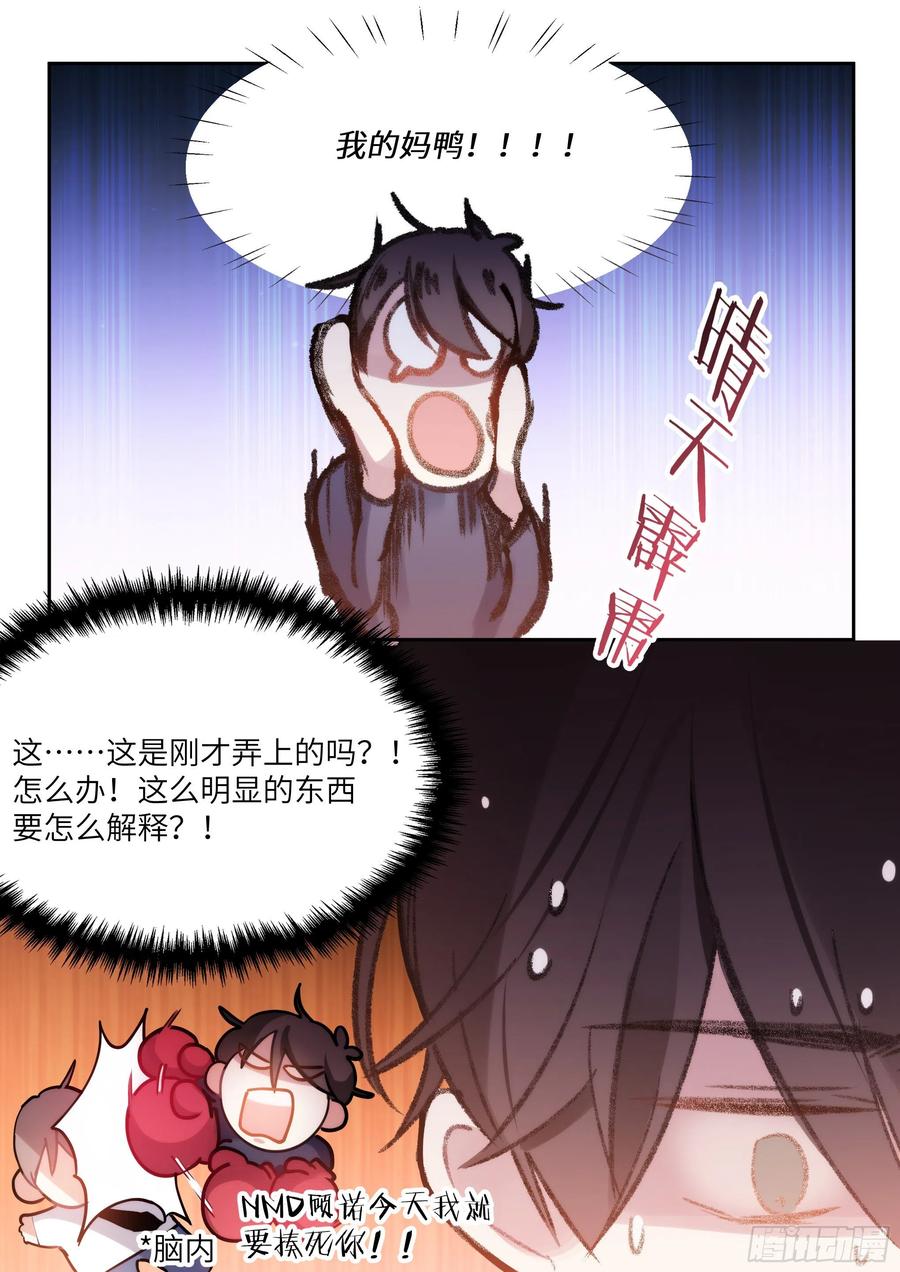 175.来吃果冻13