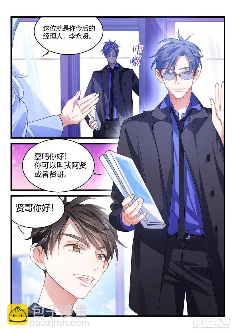 59.缘分1
