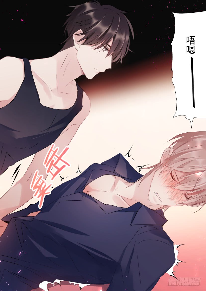 95.我是直男！6