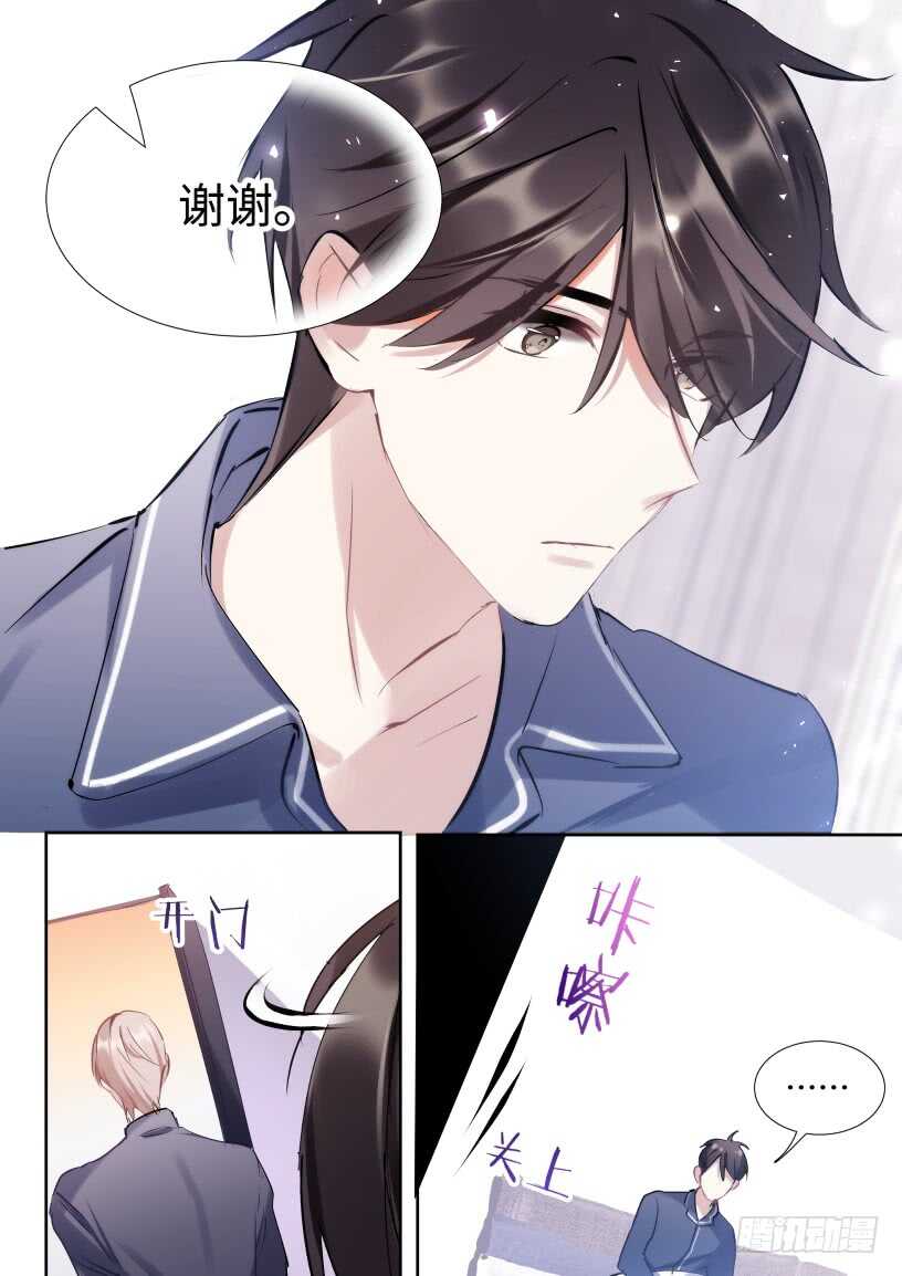 128.谢谢你等我7