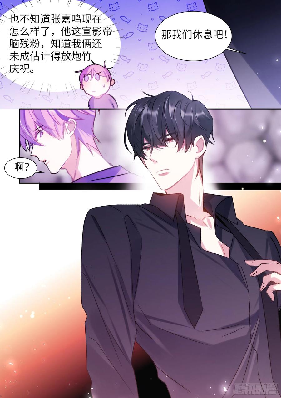 202.鲜花插牛粪11