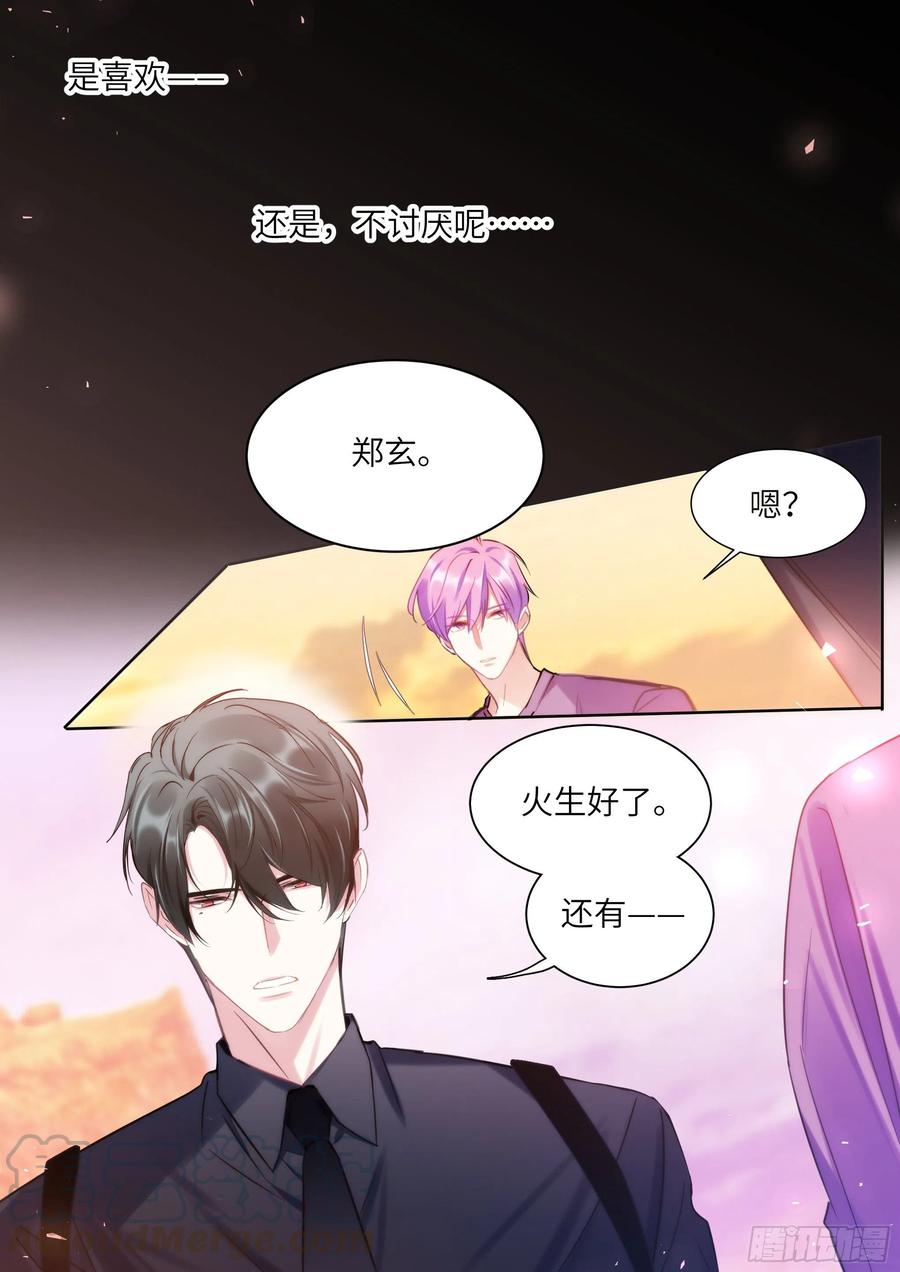 194.待定关系2