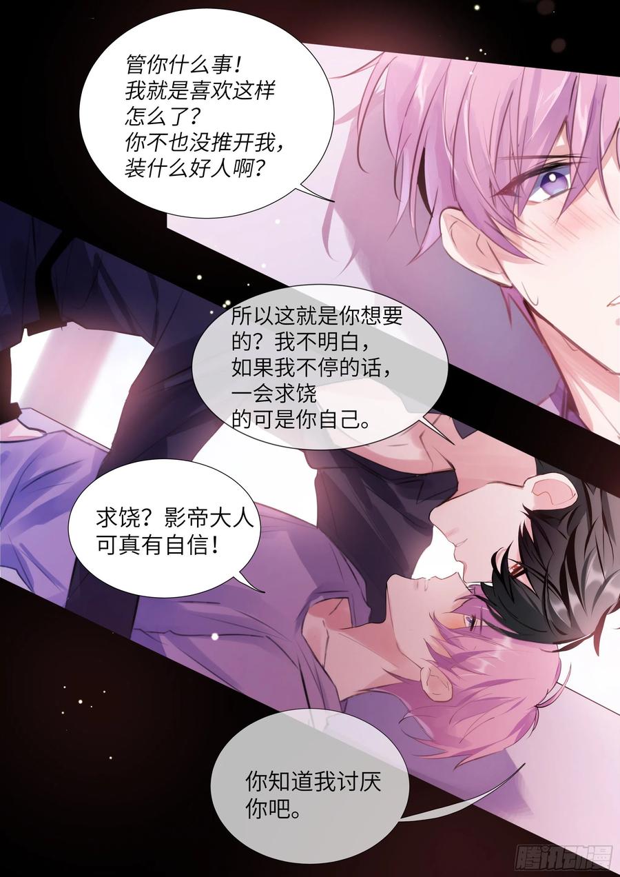 183.谁先动摇？5