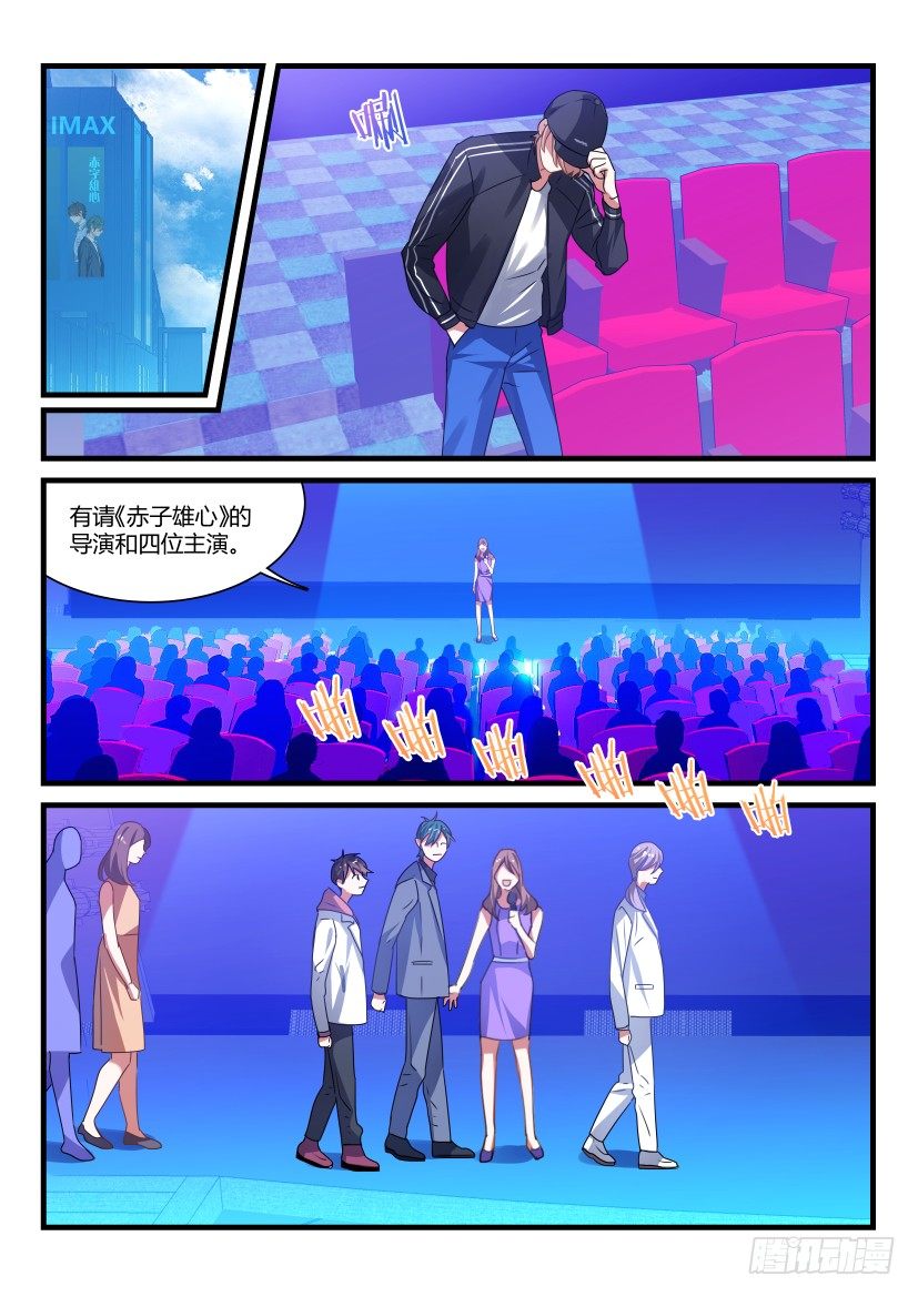 56.男男授受不亲2