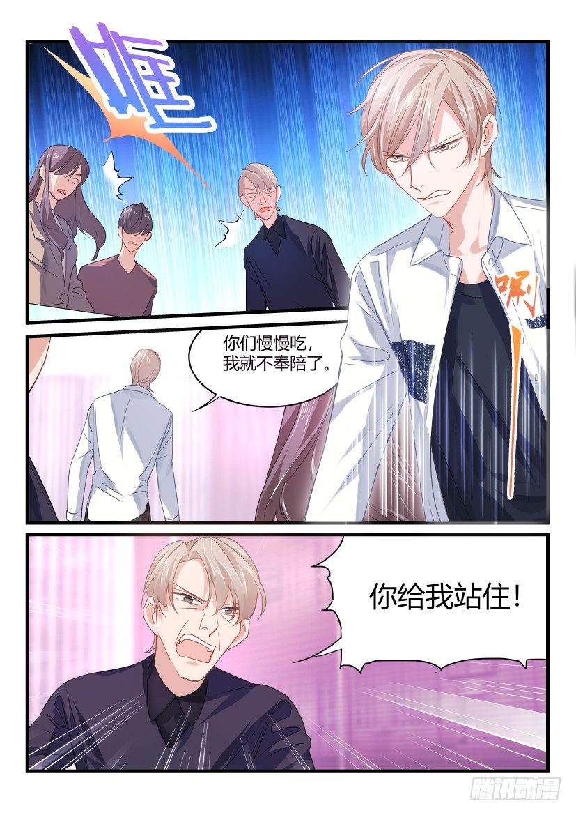 44.家人4