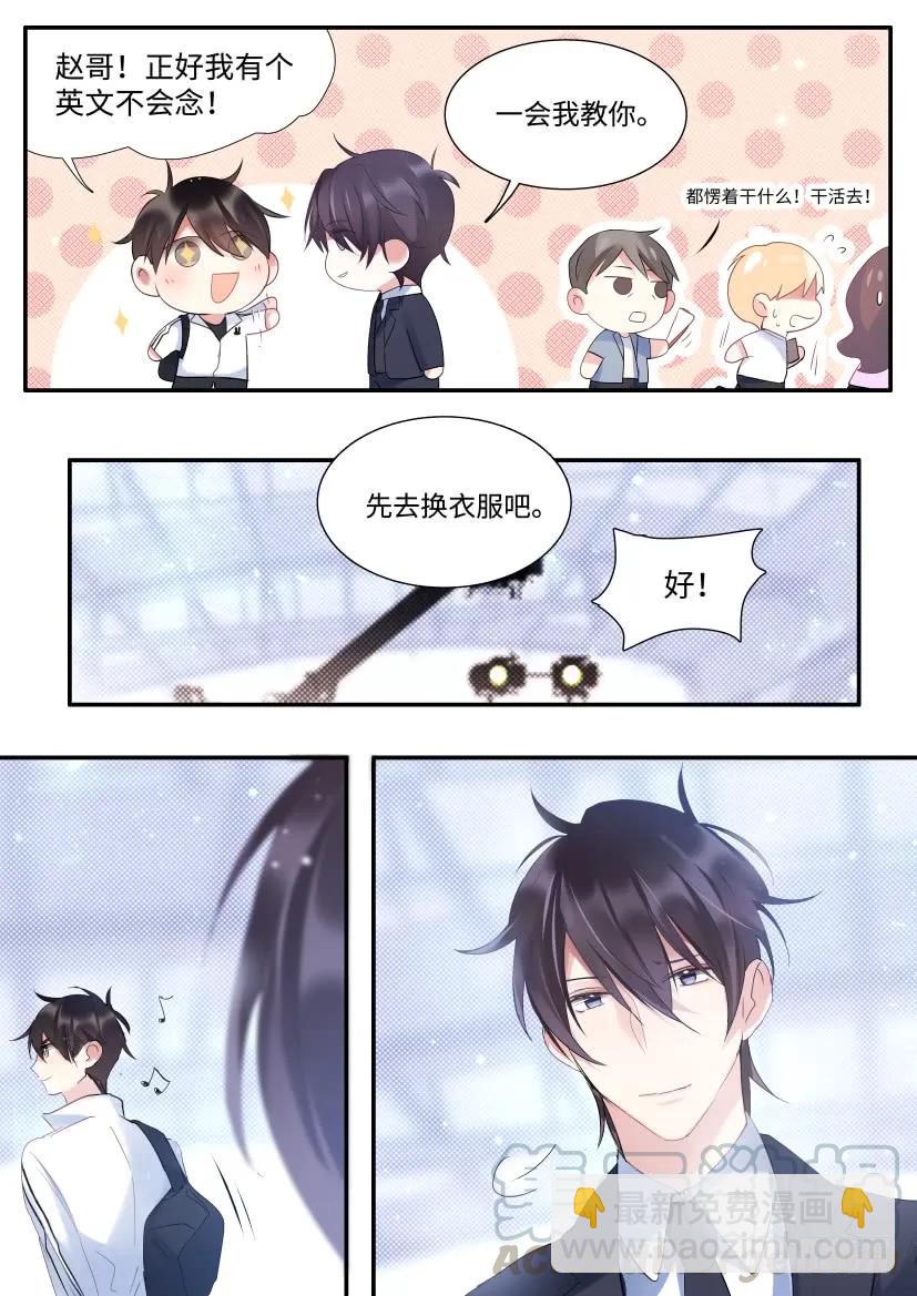74.情敌见面4