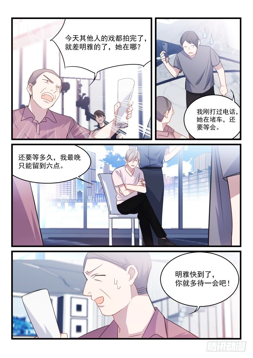 29.让我帮你吧！2
