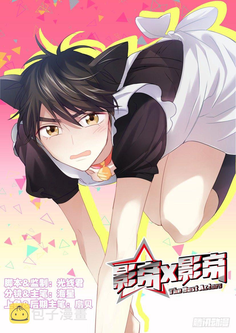 35.顶替0