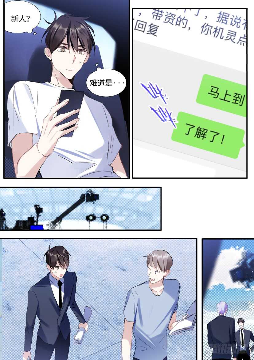 117.迟钝2