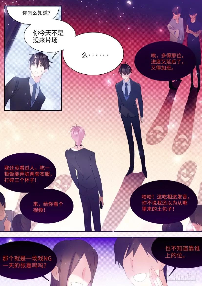 76.不要扣上扣子1
