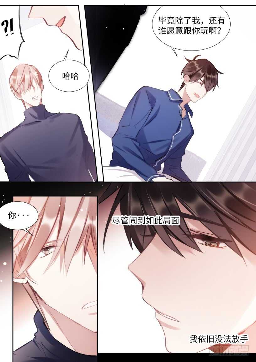 127.无法放手1