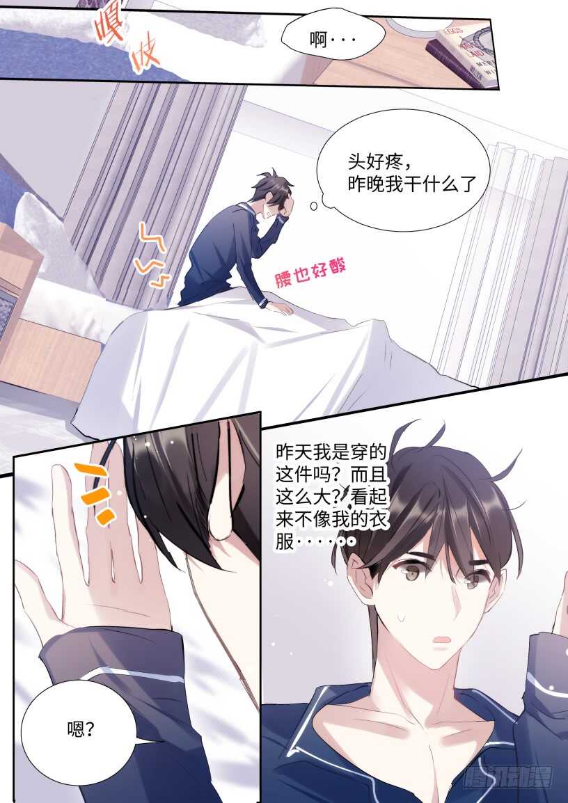 141.花式撩1