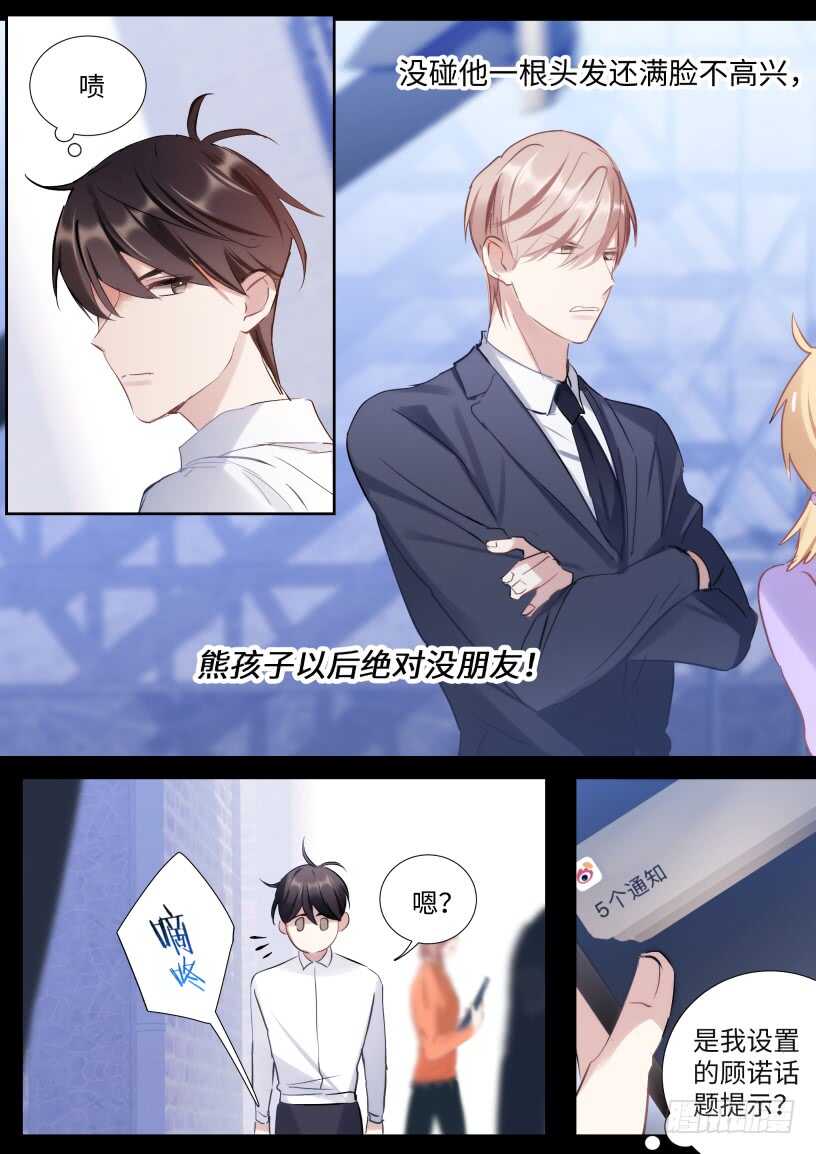 127.无法放手13