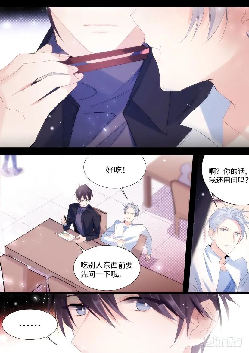 85.你会想我吗？5