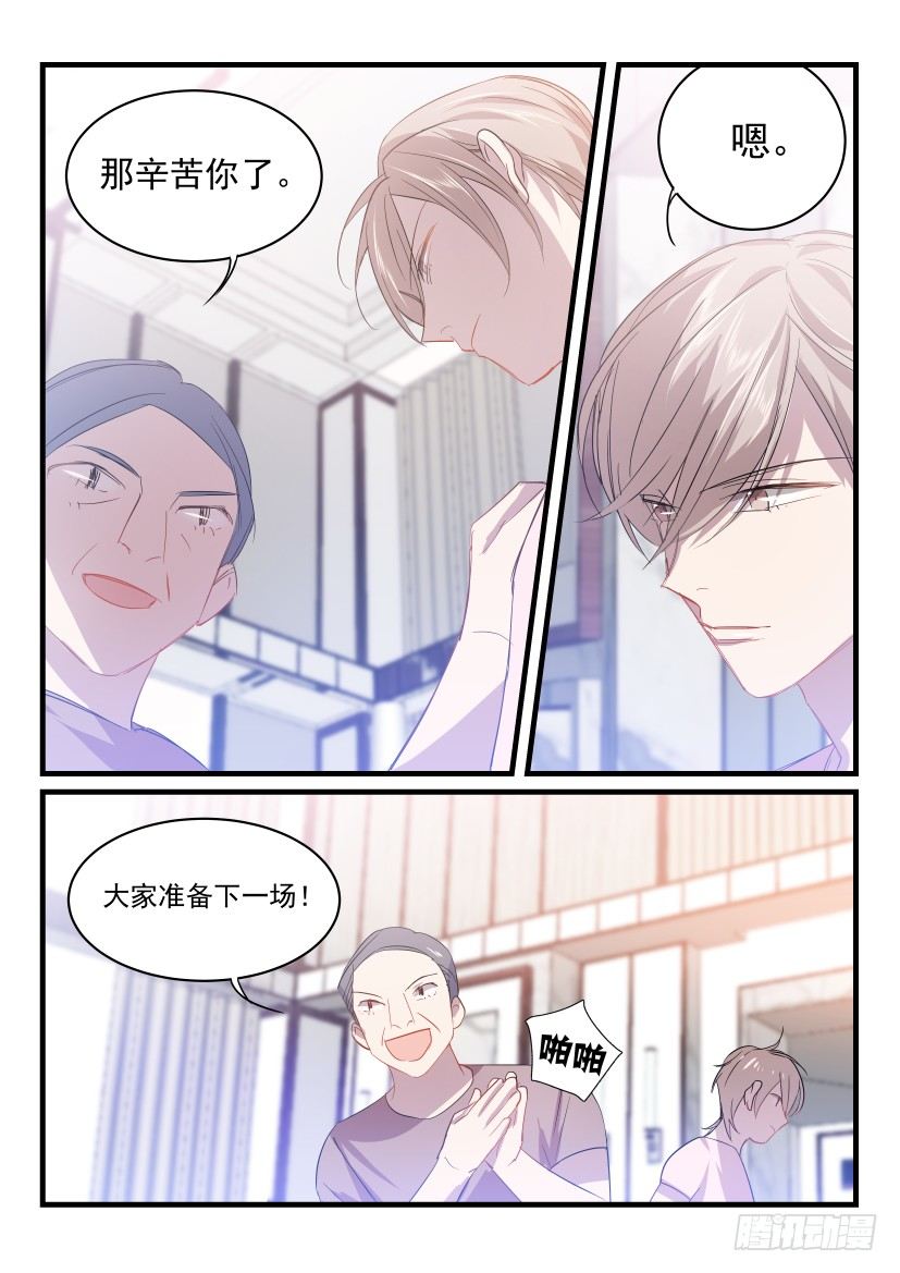 26.狭路相逢5