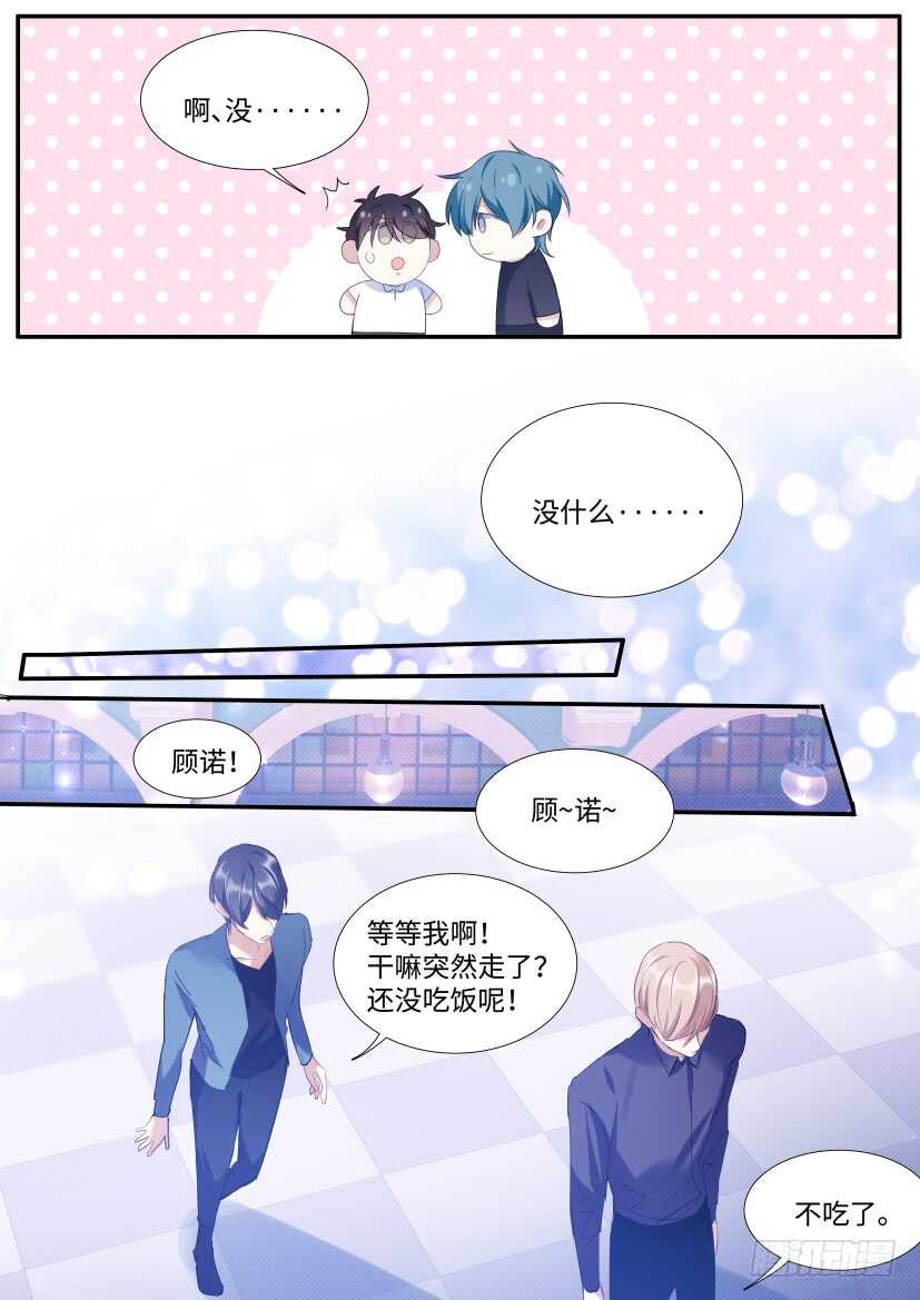 118.吻戏1