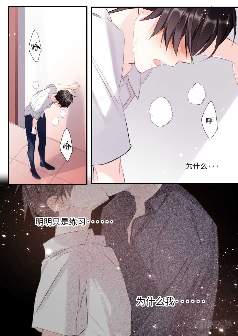 121.欲罢不能9