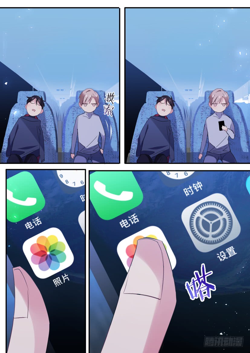 105.情侣座5