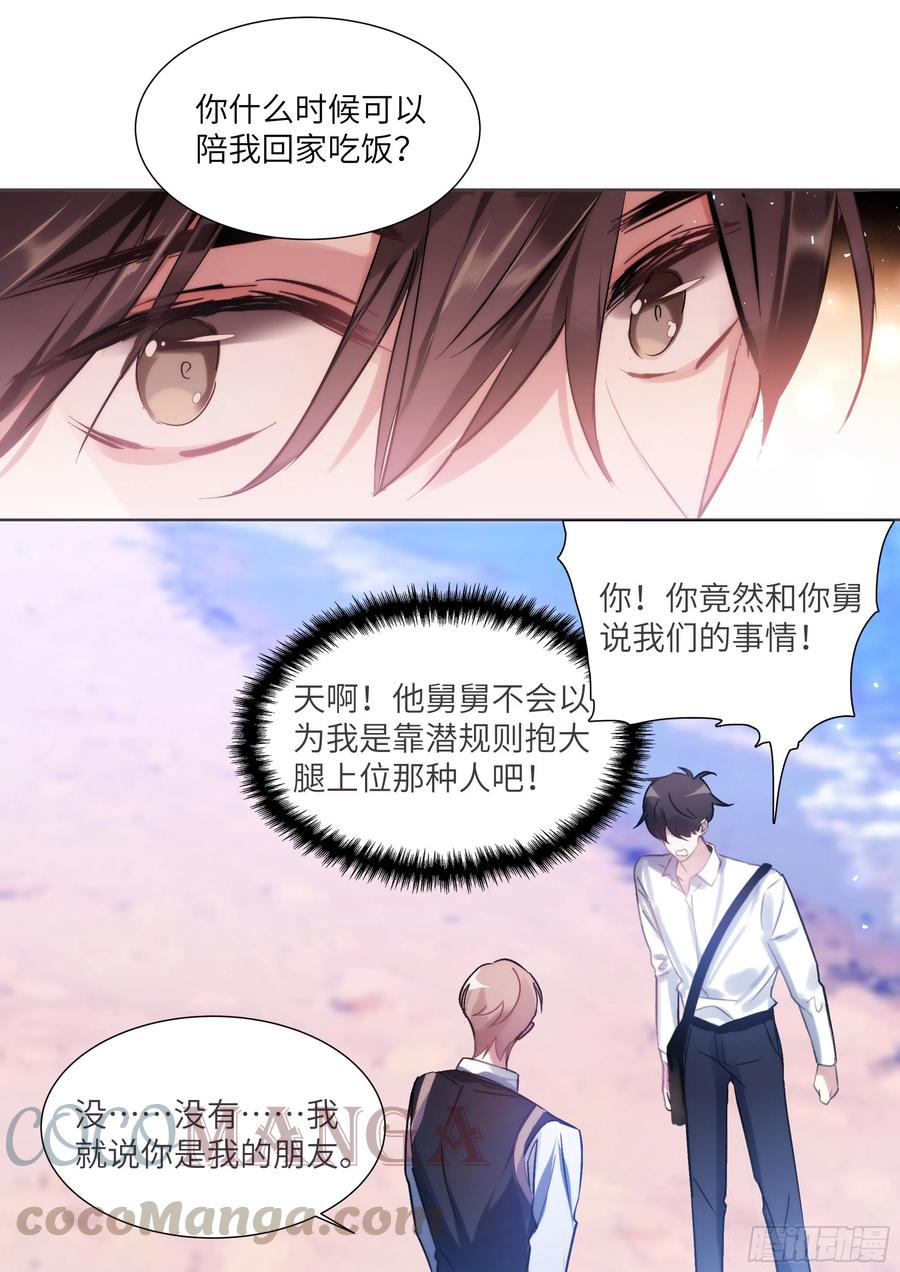 200.流连忘返6