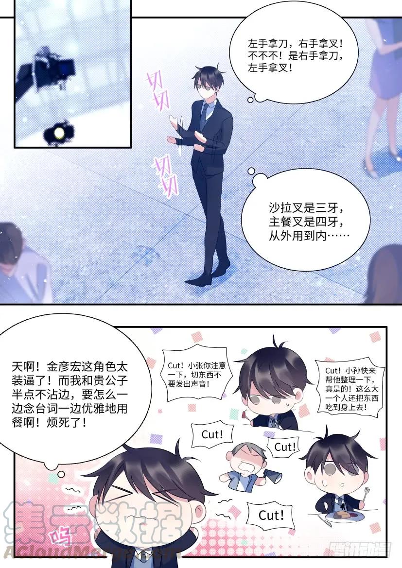 75.男人间的战争10
