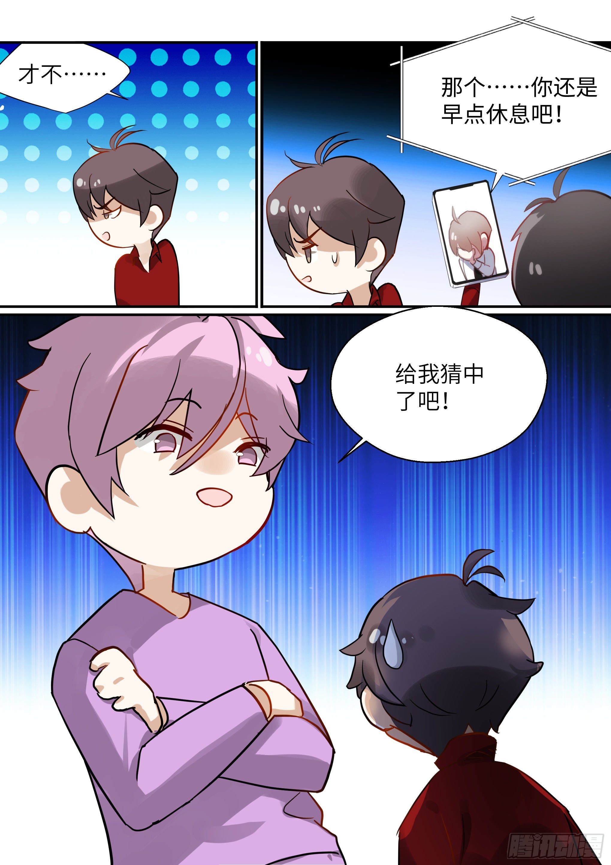 216.哭唧唧12