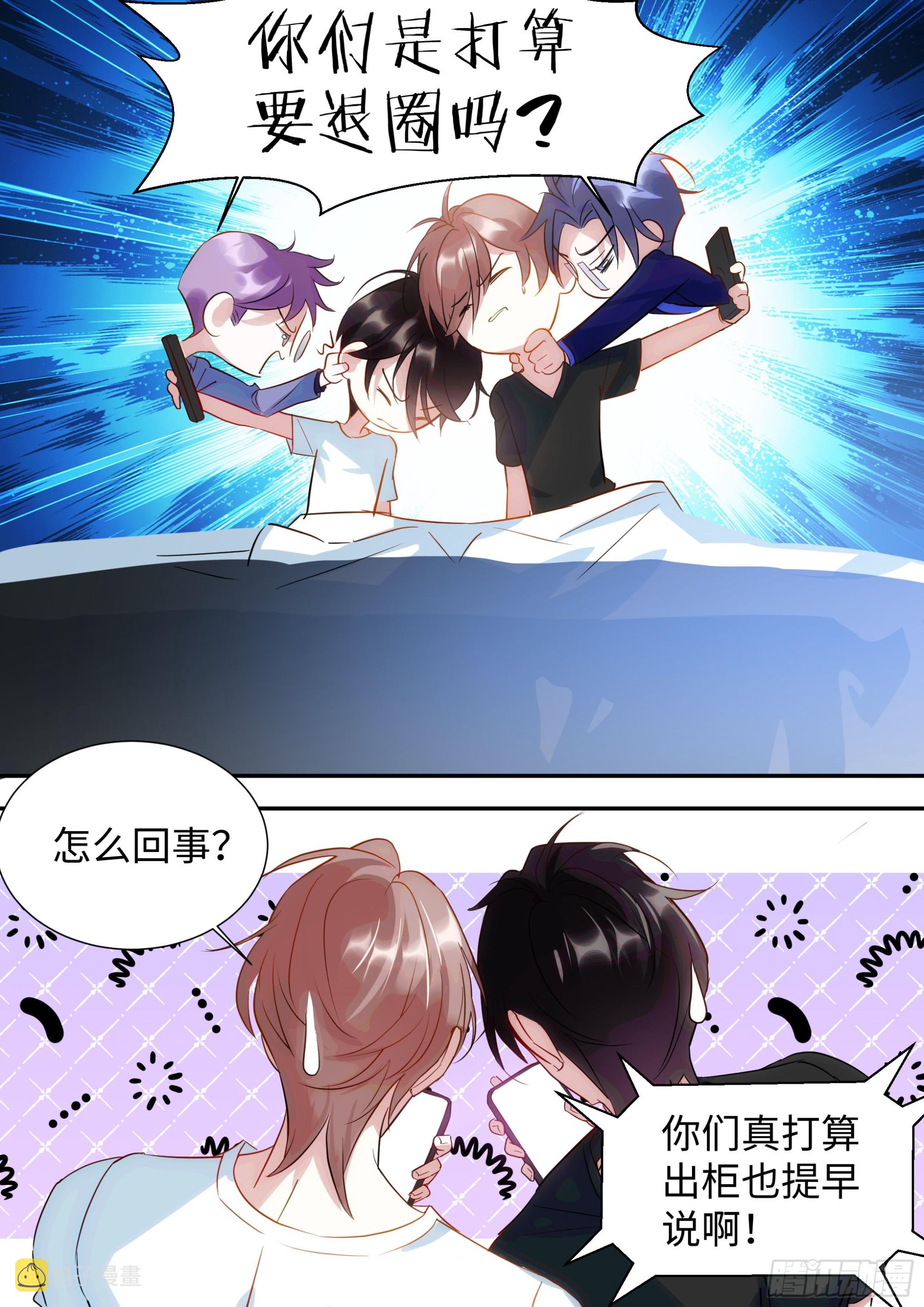 221.突发热搜15