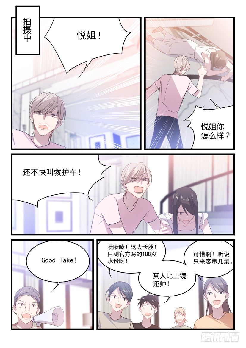 26.狭路相逢6