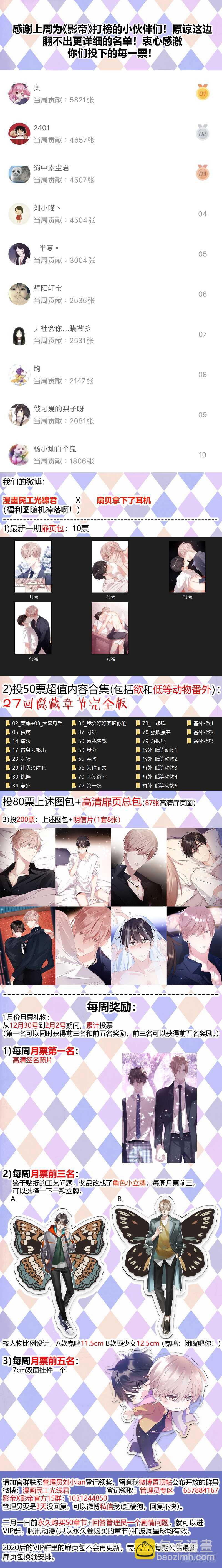 141.花式撩14