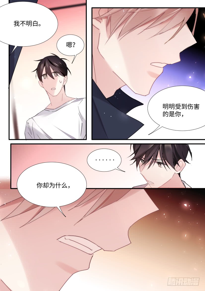 89.修罗场？6