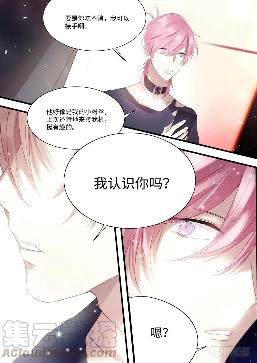 75.男人间的战争6