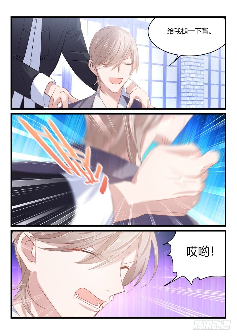 42.伺候6