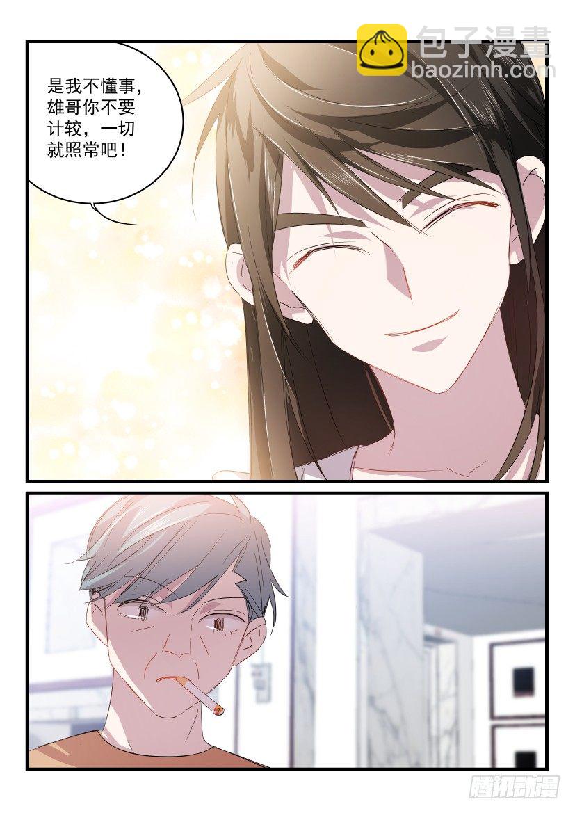 27.无路可逃3