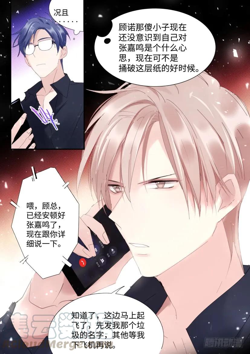 87.深度接触4