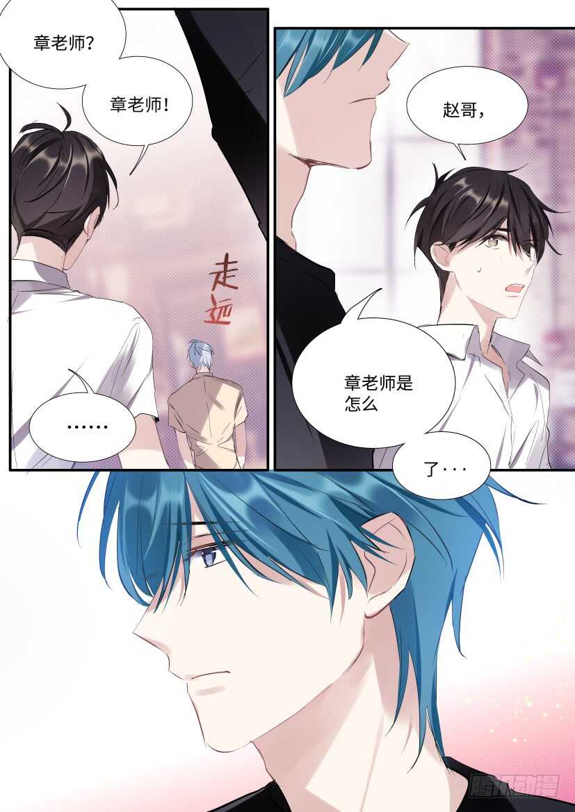 117.迟钝15