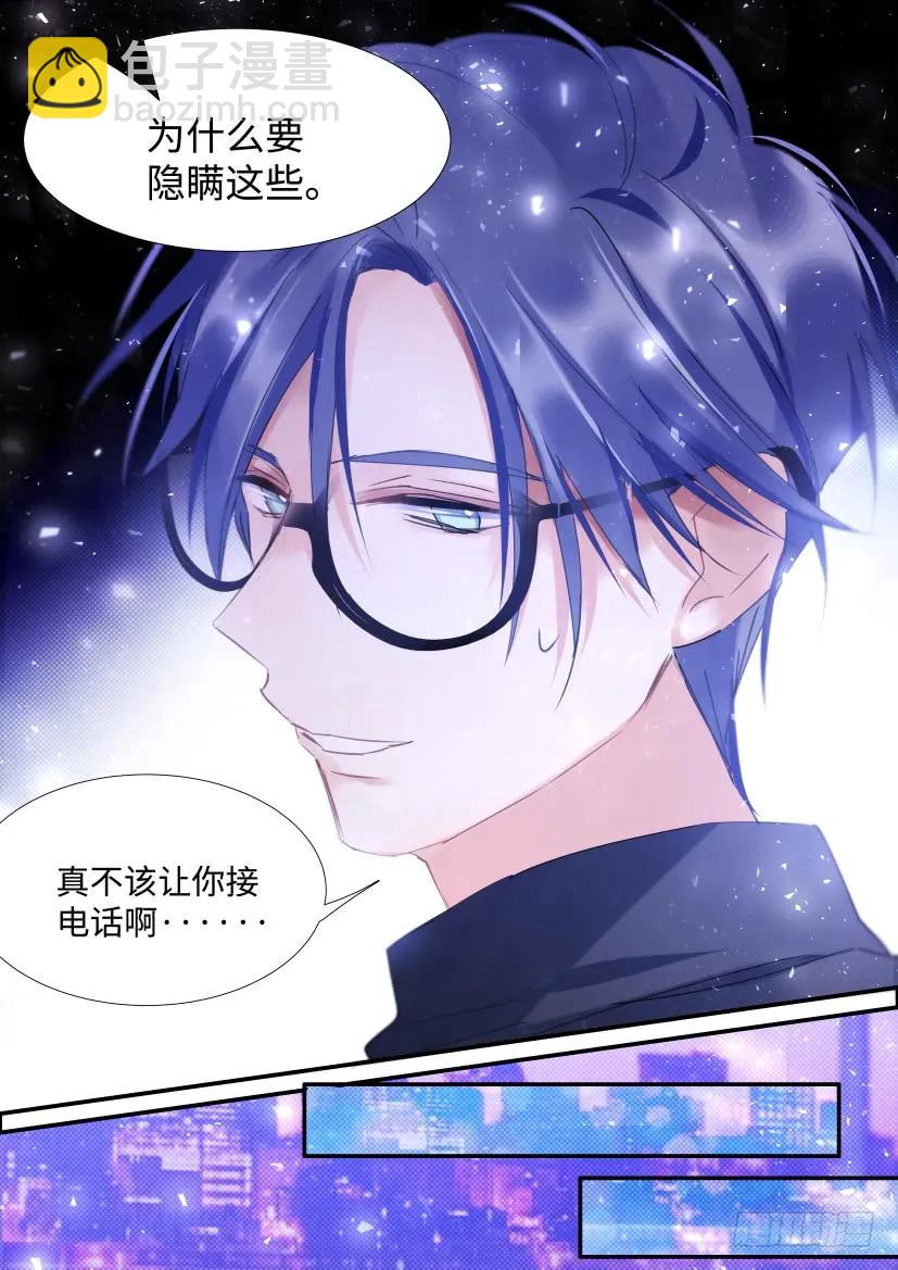 84.贤哥心计9