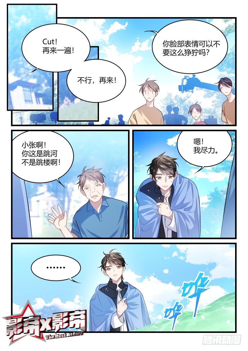 38.为所欲为0