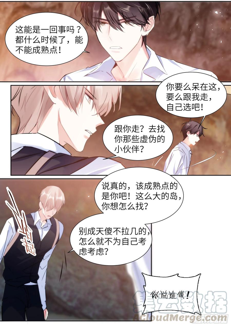 195.漫漫长夜0