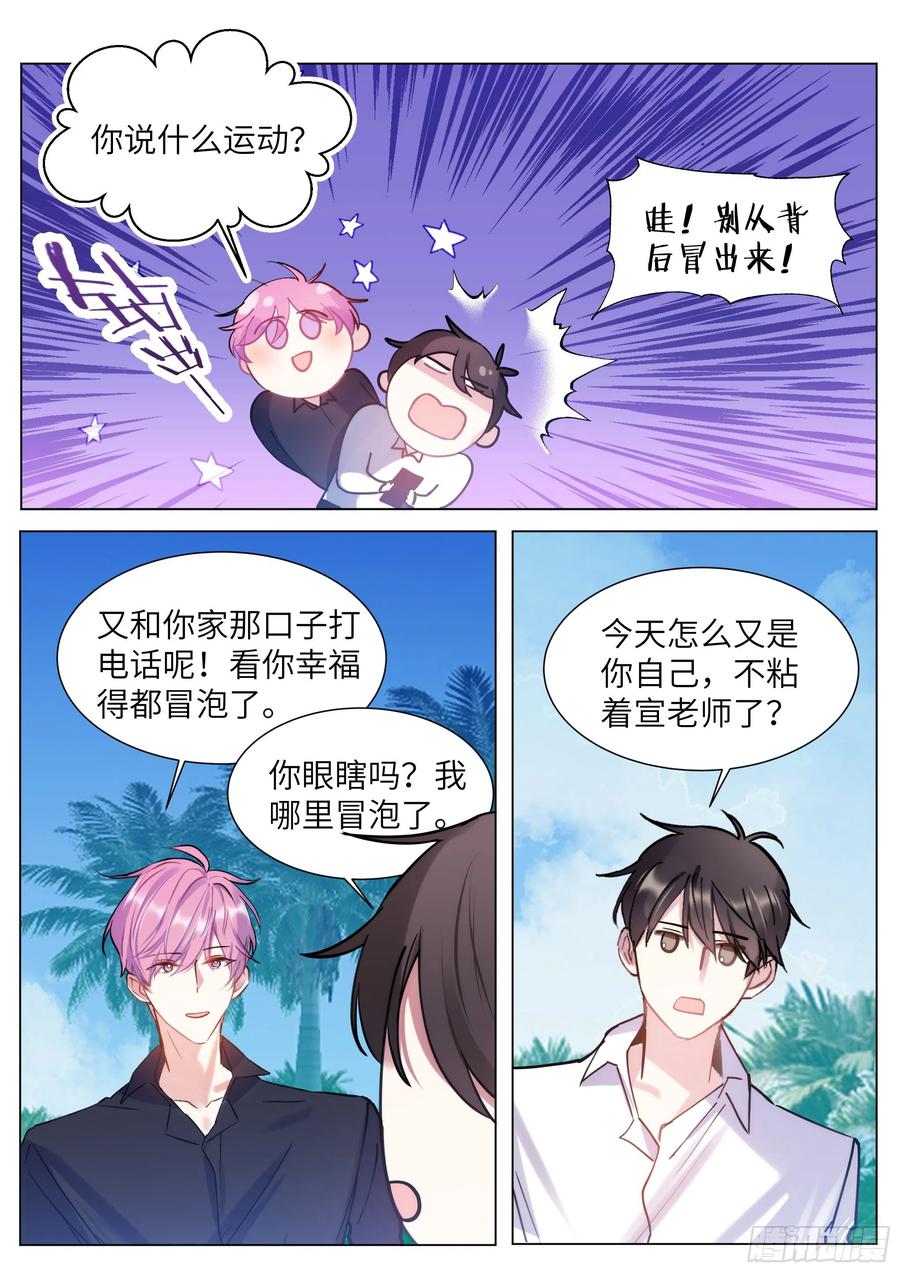 210.精准拿捏15