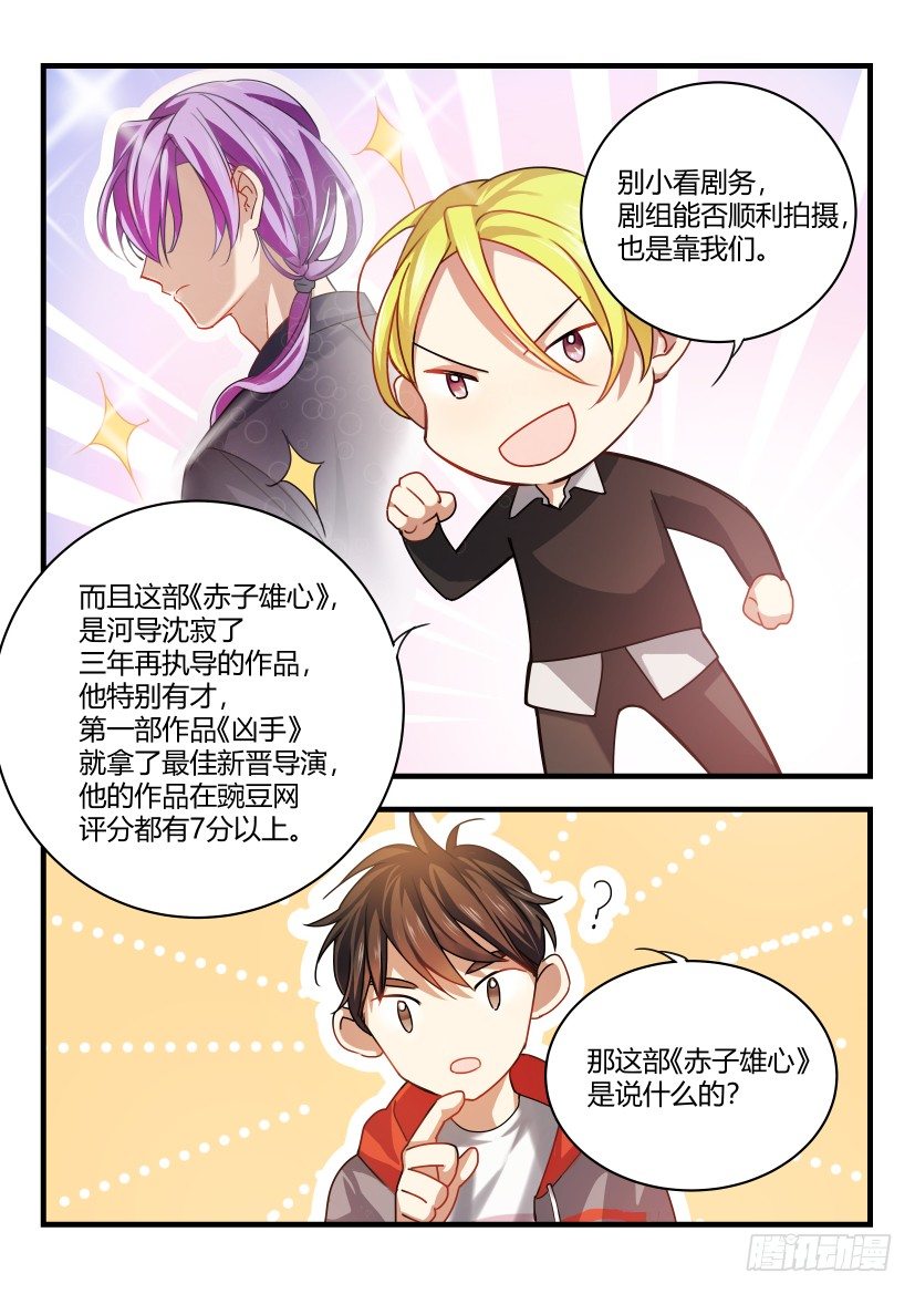 2.面瘫3