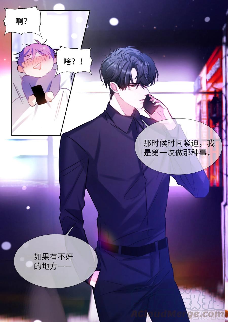 189.沉溺6