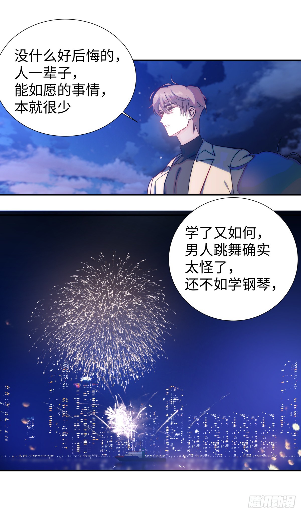 224.烟花灿烂11