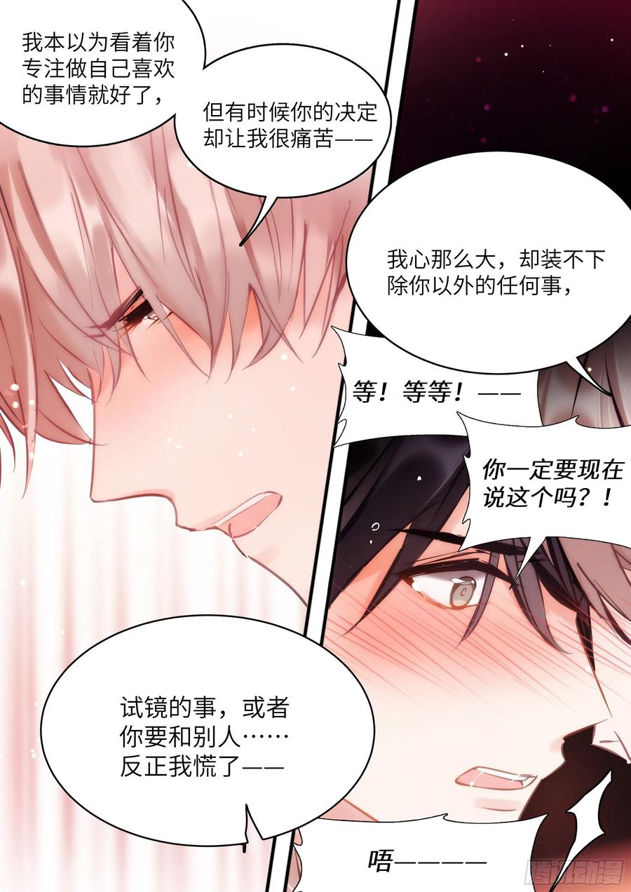 166.快乐的小船14